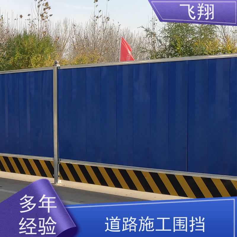 临时围挡出租 建筑工地临时围蔽 加厚材质抗冲击护栏租赁服务