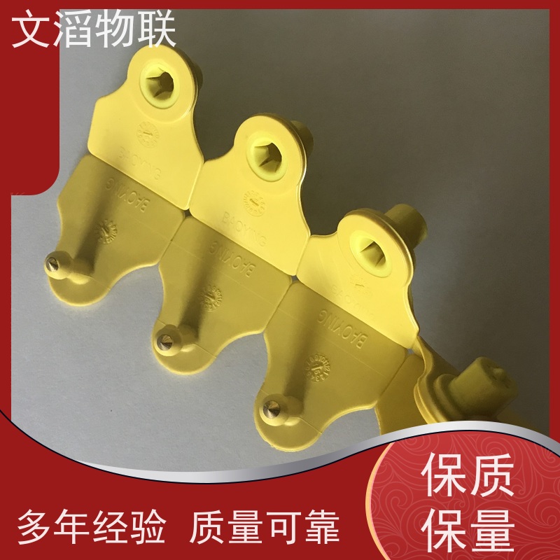 文滔 WT-XPEQ02 远距离电子耳标 发货速度 支持定制