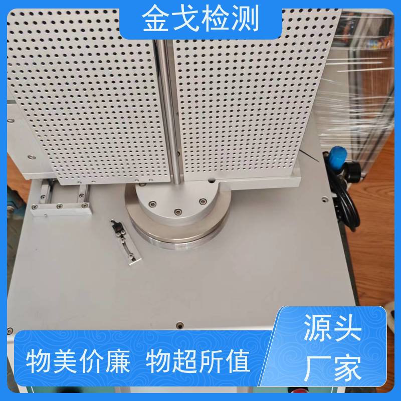 金戈检测 手机外壳折弯试验机 耐用 美观之效果 支持定制