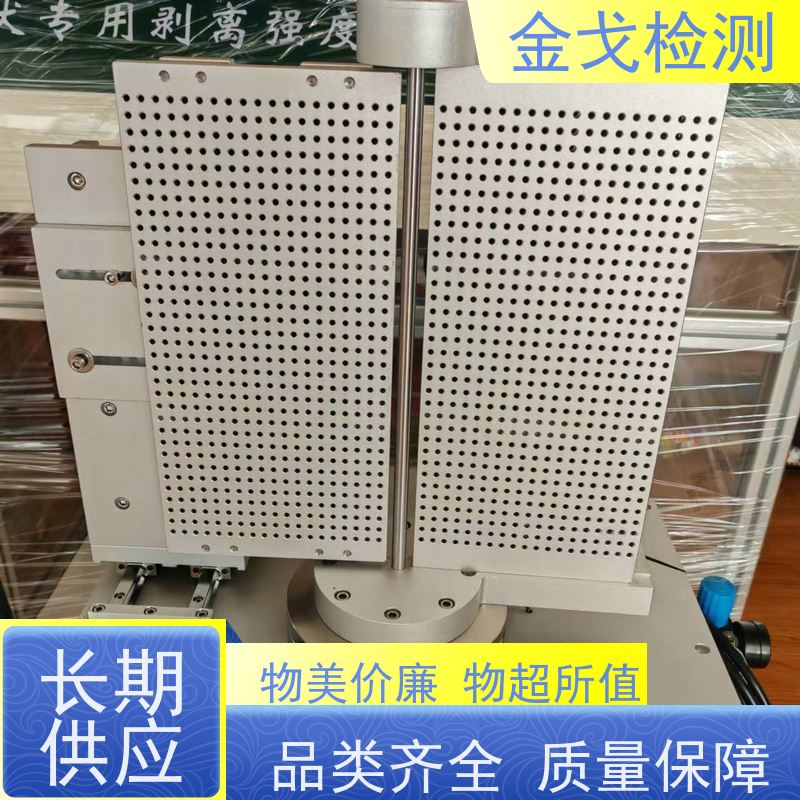 金戈检测 橡胶折弯试验机 耐用 美观之效果 稳定准确