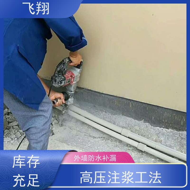 东莞麻涌 沙田 望牛墩防水补漏 点部位处理 施工标准规范 节省成本