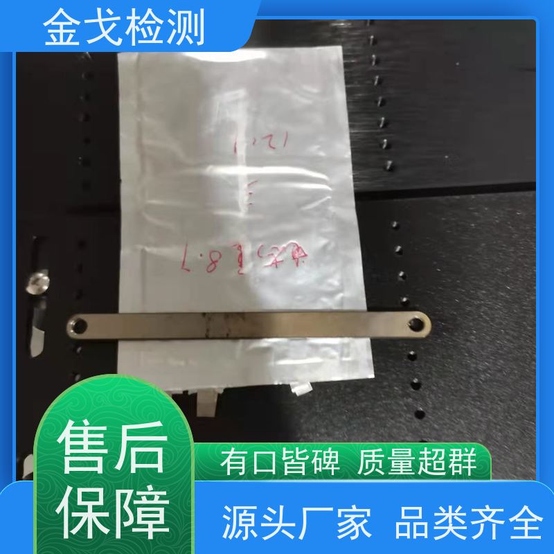 金戈检测 软板弯折寿命测试仪 柔性板耐折耐弯试验 非标定制