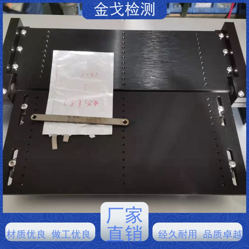 金戈检测 屏幕软板弯折试验机 电路板抗折疲劳测试 支持定制