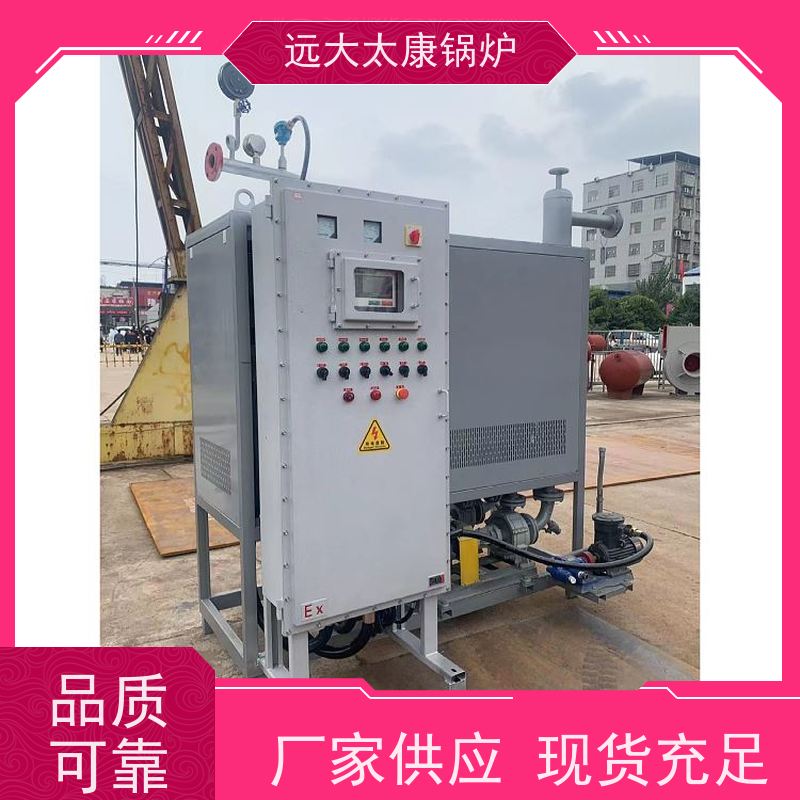 350KW 远大太康锅炉 运行温度控制±1℃ 无纺布辊轮加温 电磁导油炉