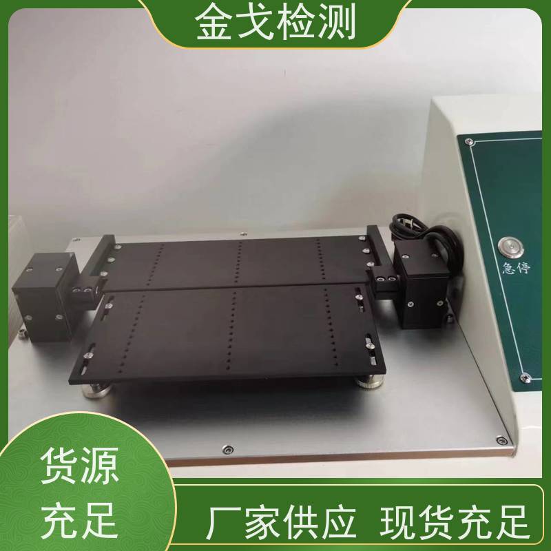 金戈检测 屏幕软板弯折寿命测试仪 柔性板耐折耐弯试验 非标定制