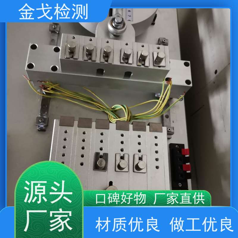 金戈检测 绕曲寿命试验机 橡胶折弯测试 二种功能一台机器完成