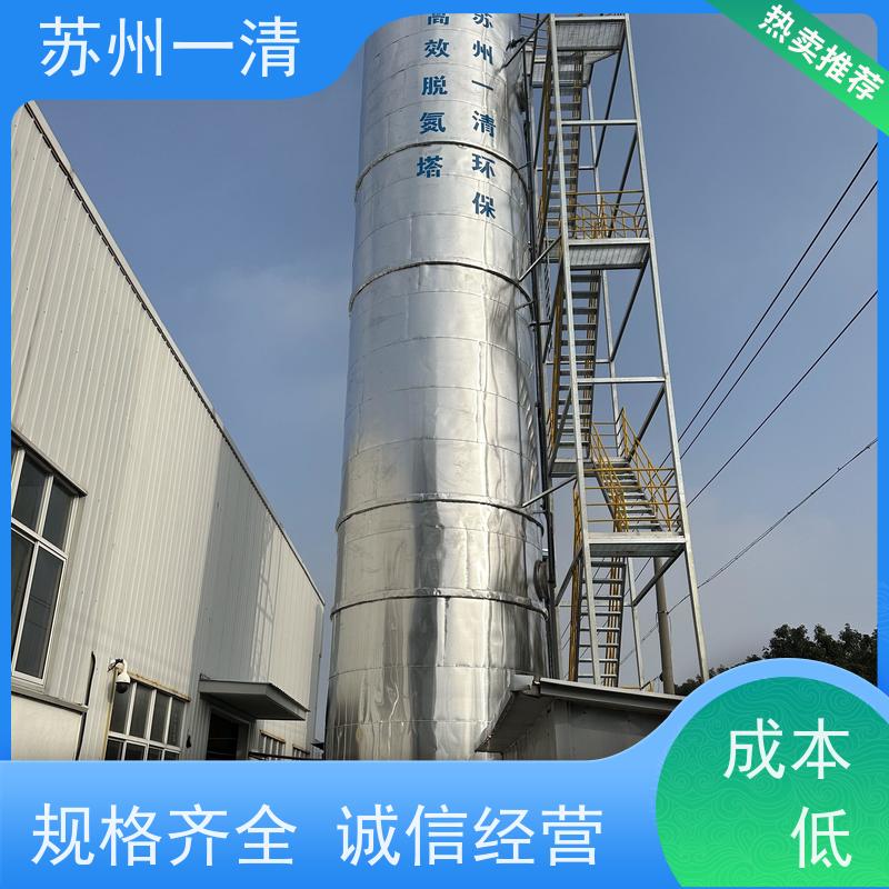 苏 州一清 总氮处理设备 用于化工废水 构造形式多样 污泥沉降性能好