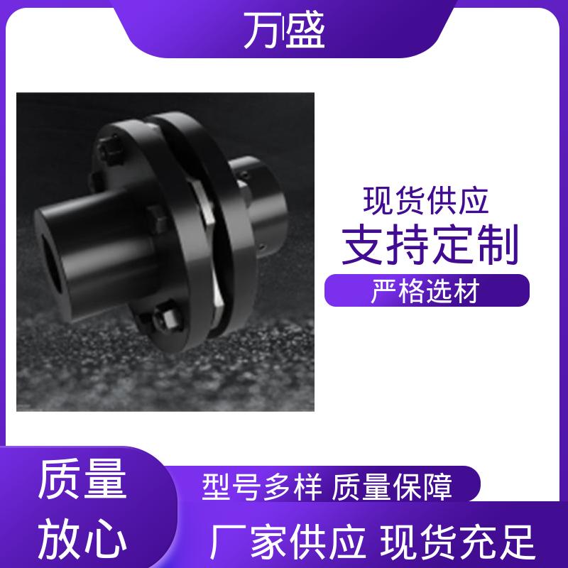 万盛 转炉 卷筒 JMIIJ30型膜片联轴节 弹性精度高大扭矩