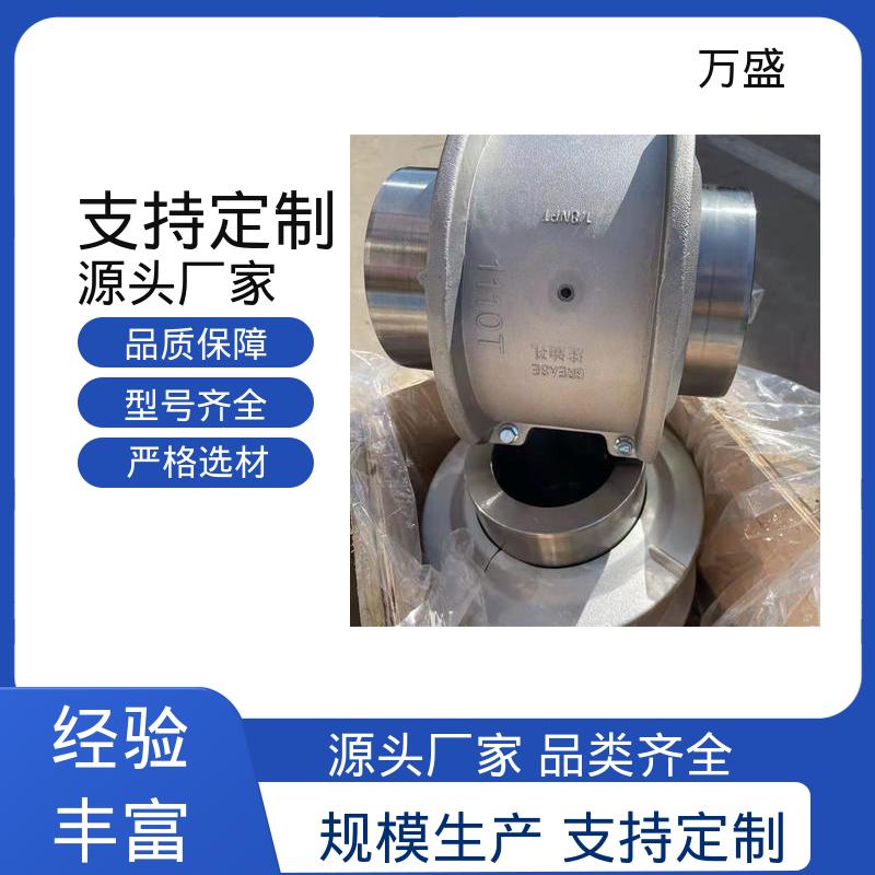带罩壳蛇簧连轴器 装配架驱动 往复混合器 快速拆装式 万盛