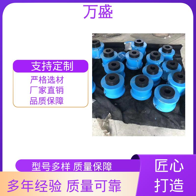 水泵 铝壳蛇簧联轴器 耐磨使用寿命长 堆垛机 万盛