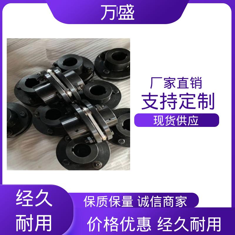 印刷机械 重型中型轧机 DJM单双膜片联轴器 弹性精度高大扭矩 万盛