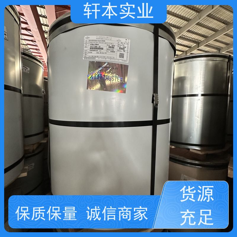 上 海宝钢 镀铝锌卷 防潮防水性好 表面平整光滑无毛刺