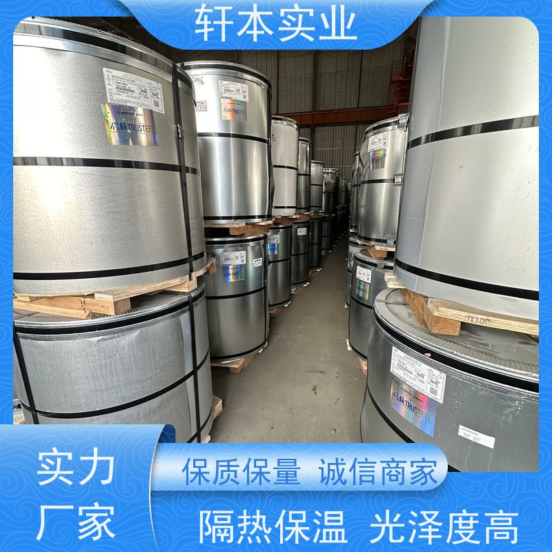 上 海宝钢 镀铝锌卷 防潮防水性好 安装灵活快捷