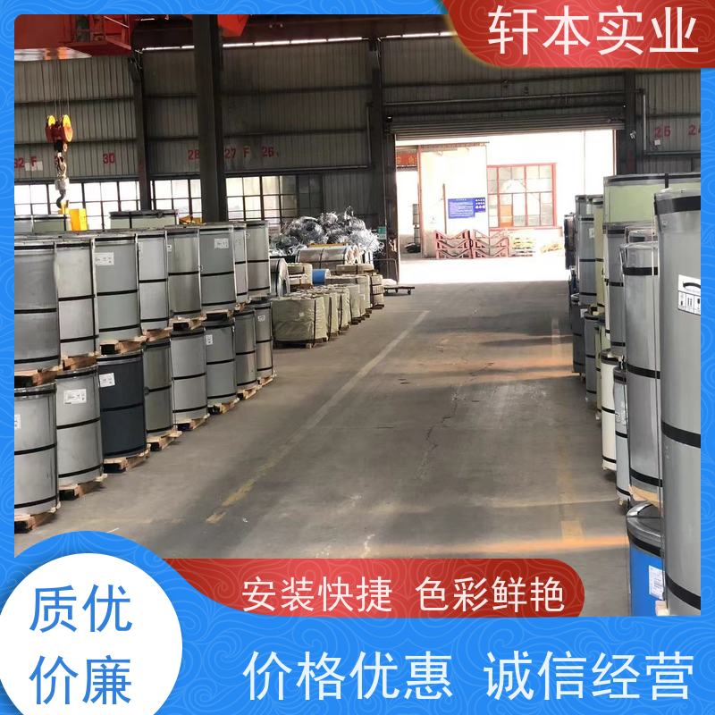 上 海宝钢 镀铝锌卷 防潮防水性好 支持定制 耐酸碱性