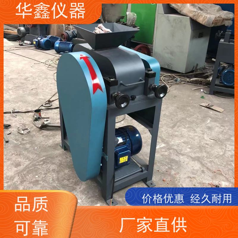 XPZ-200x150 实验室 对辊碎石机 焦炭煤炭矿石中碎细碎机