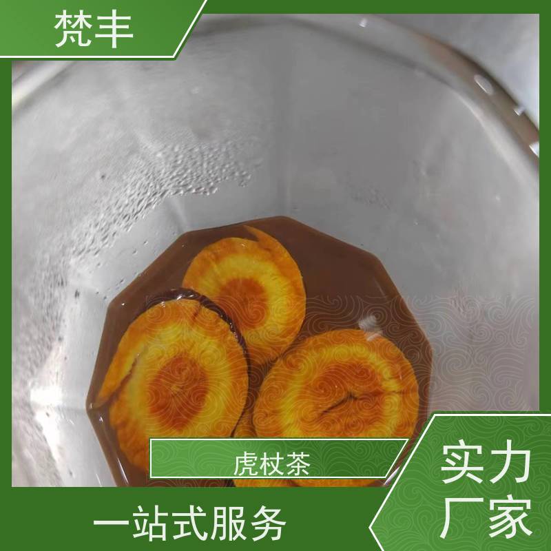 梵丰 虎杖用途 原产地 种植基地 长期供应 诚信经营
