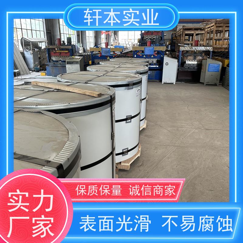上 海宝钢 镀铝锌卷 防潮防水性好 降低建筑成本