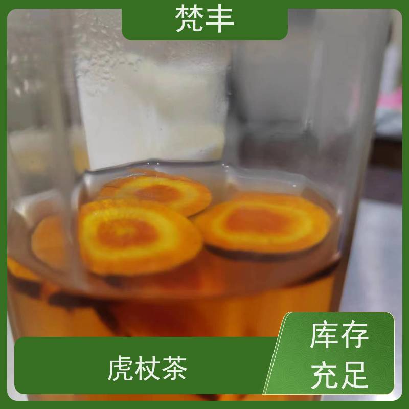 梵丰 虎杖驯化种子 阴凉处储存 在线接单 物流配送 