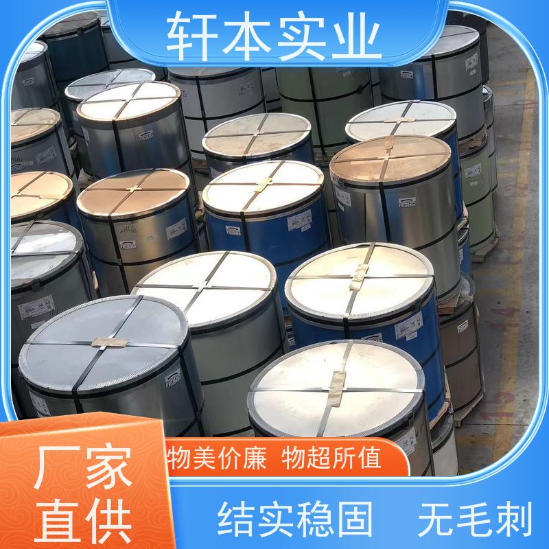 上 海宝钢 镀铝锌卷 防潮防水性好 表面涂层丰富 颜色多样