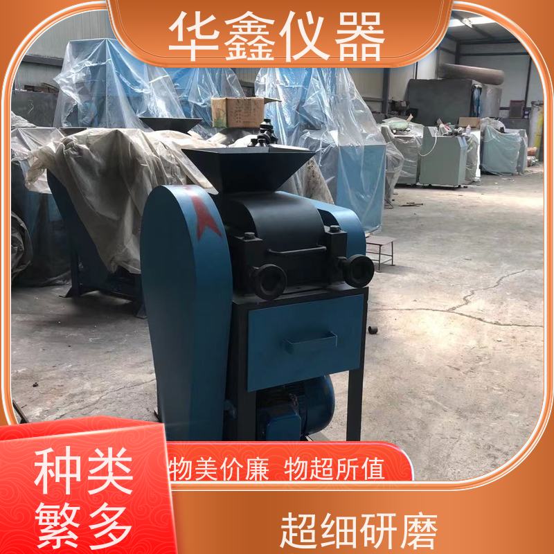 XPZ-200x125 密封式 对辊破碎机(图） 焦炭煤炭矿石中碎细碎机