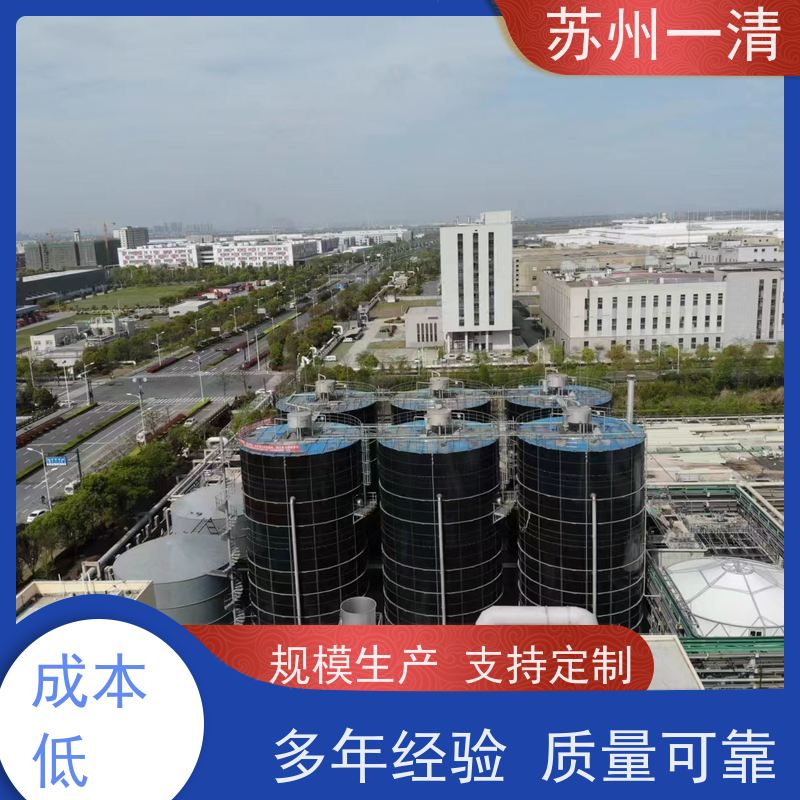 德国进口 化工污水废水处理工程 检修方便 运行平稳 寿命长 自动化生产