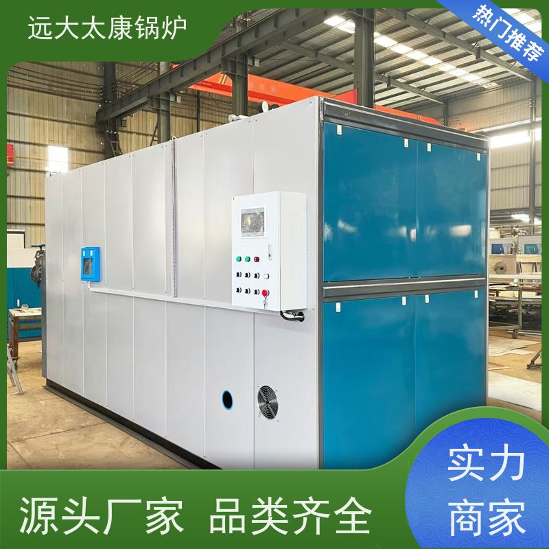 0.3吨 养殖虾池加温 猪舍鸡舍取暖 全预混燃气低氮热水锅炉 1050KW