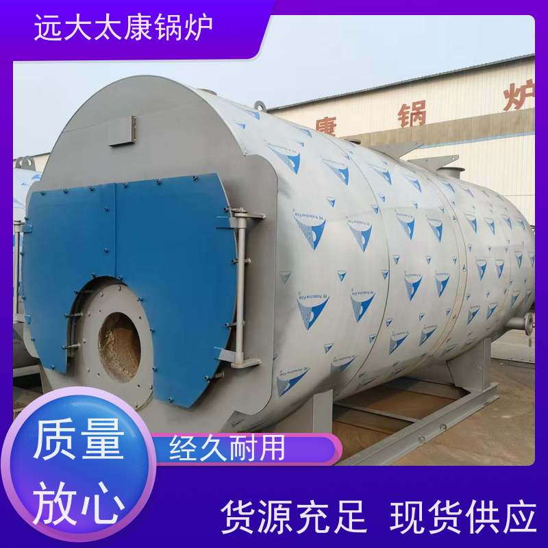0.5吨 食品生产电镀 沥青罐加温 承压热水锅炉 1050KW