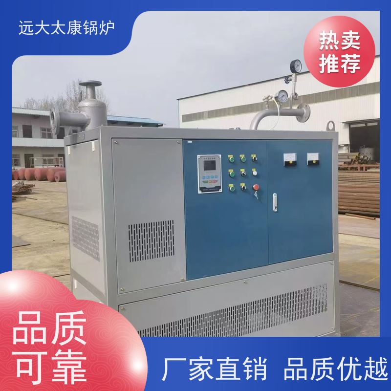 180KW 设计热效率高达98% 远大太康锅炉 电磁导油炉 搪瓷反应釜加温