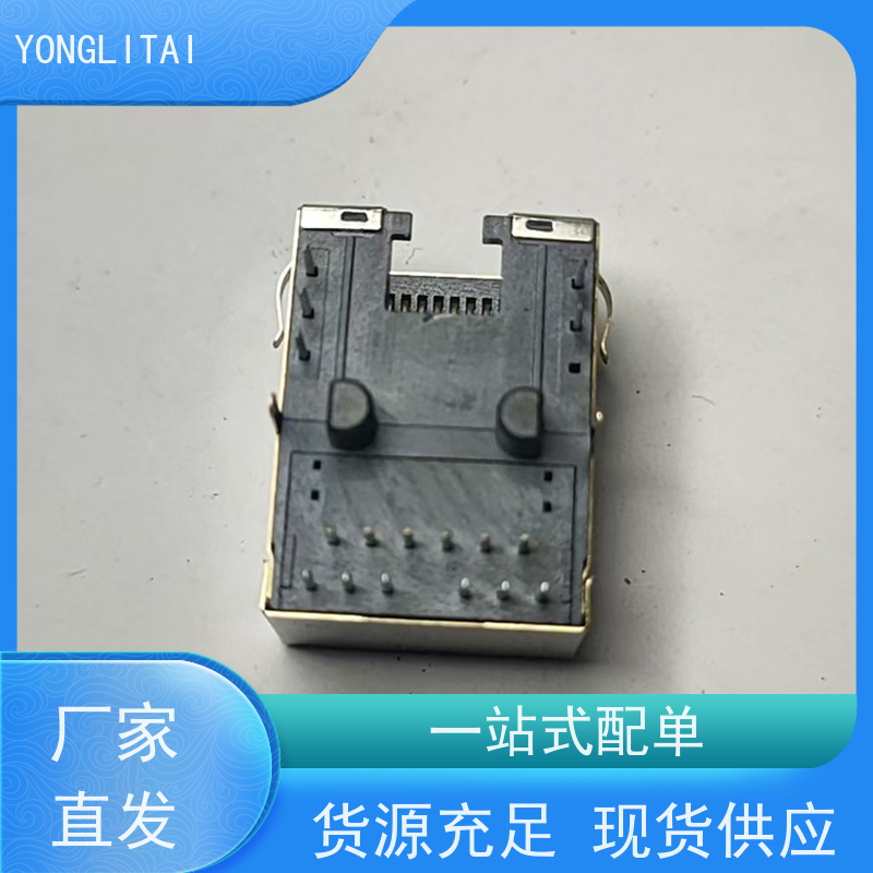 百兆网口RJ45 RP1113PF03GF 网络连接器 电信光纤端口 水晶头