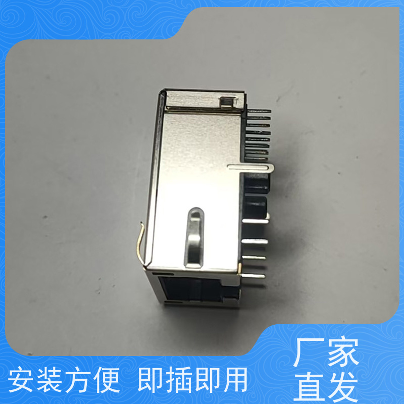 RJ45网络接头 RP1113PF03GF 接口 数据传输端口 永利泰
