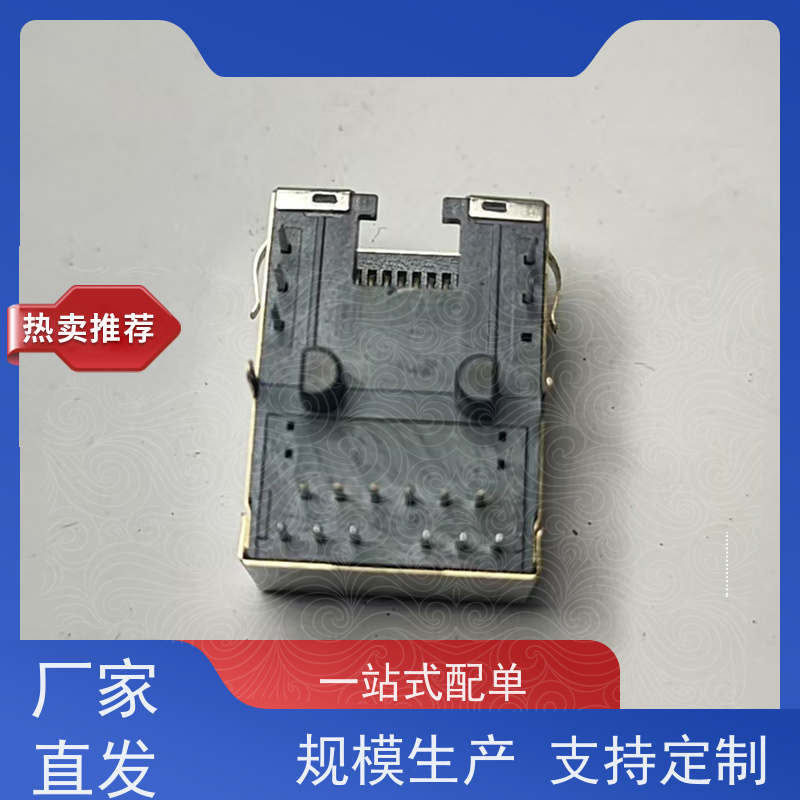 永利泰 RP1113PF03GF型 百兆网口 模块式连接器 5G传输
