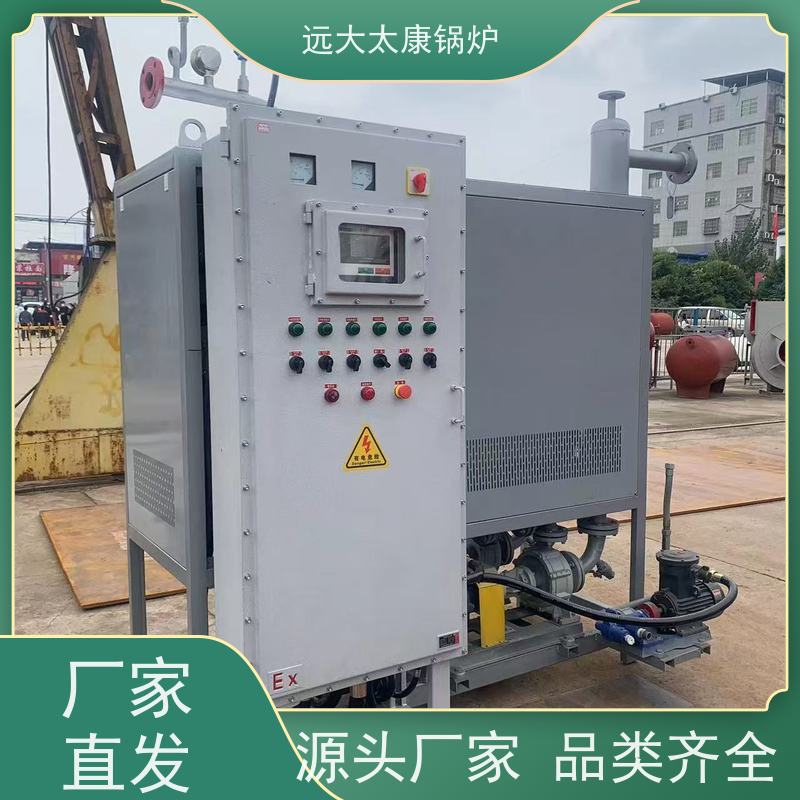 300KW 设计热效率高达98% 远大太康 有机热载体炉 橡胶硫化模具加温