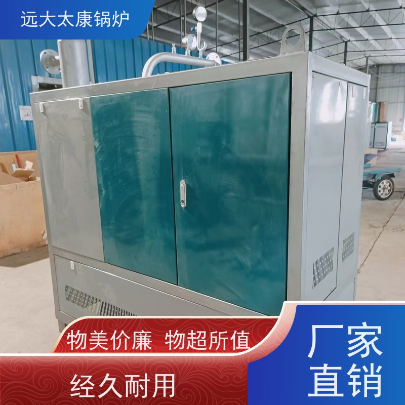 420KW 远大太康 有机热载体炉 加热均匀 升温快 板材热压机加温