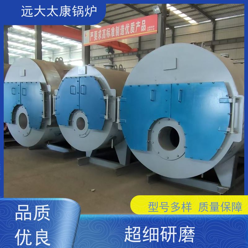 3吨 食品生产电镀 沥青罐加温 燃气低氮热水锅炉 500KW