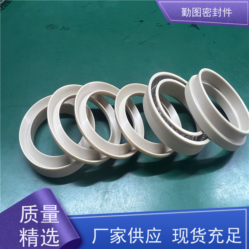 勤图 PTFE泛塞封 应用范围广泛具有良好的回弹能力 易于清洗和维护