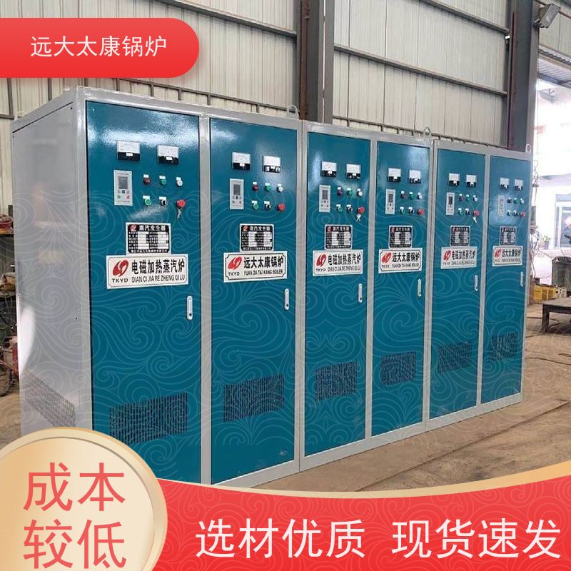 36KW 洗衣房洗涤 烘干烫平 容水量＜30L 免报检 电加热蒸汽发生器