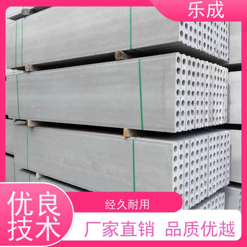 乐成 9\10\12\15\20厚可选 当天可发货 轻质墙板 品质优良 性能稳定