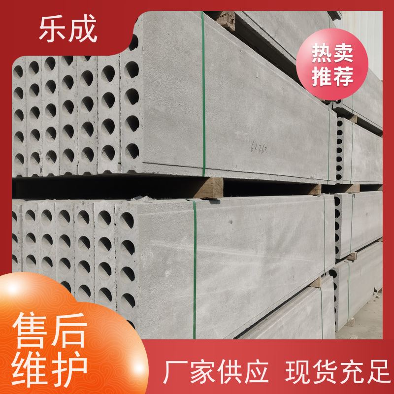 乐成 9\10\12\15\20厚可选 当天可发货 水泥预制板 源头工厂 品类齐全