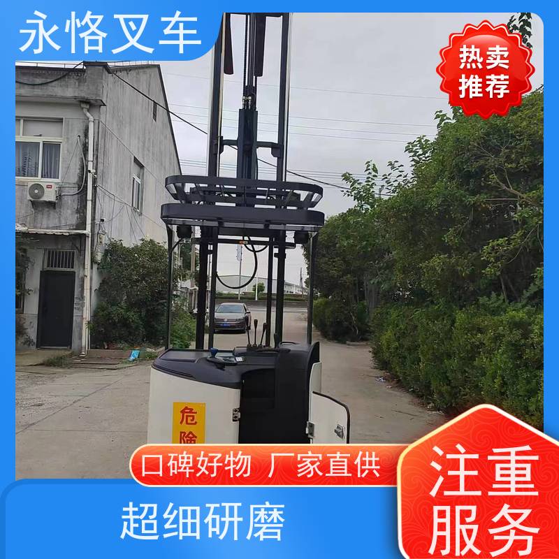 永恪叉车出租 力至优1.5吨牵移试三门架 5.5米2018年车 操作简单