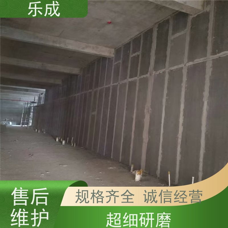 乐成 防潮防火 支持定制 当天可发货 预制隔墙板 保质保量 诚信经营