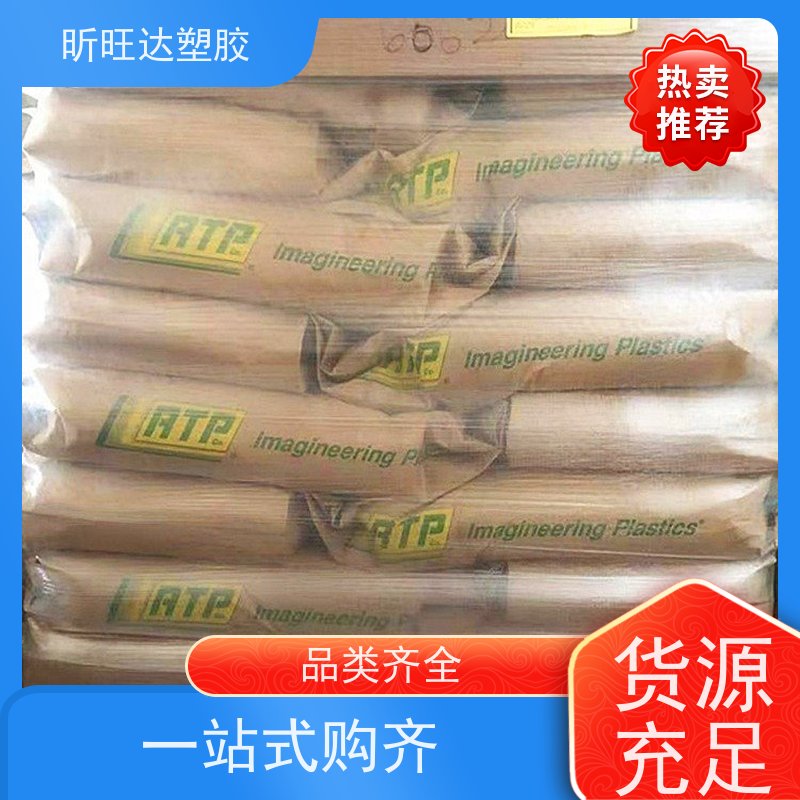 耐化学性 高流动VICTREX PEEK 450G 威格斯 食品接触级 医疗级 