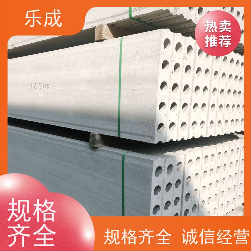 乐成 厂家支持定制易切割 轻质隔墙板 品质优良 性能稳定