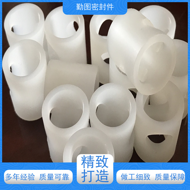 勤图 三氟垫片 化学稳定性好 适应低温或真空条件 规格齐全 支持定制