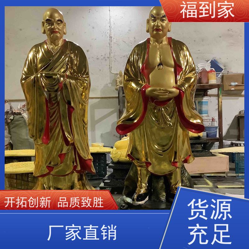 十八罗汉佛像 大理石花岗岩石雕造像 寺庙佛像摆设 汉白玉观音像