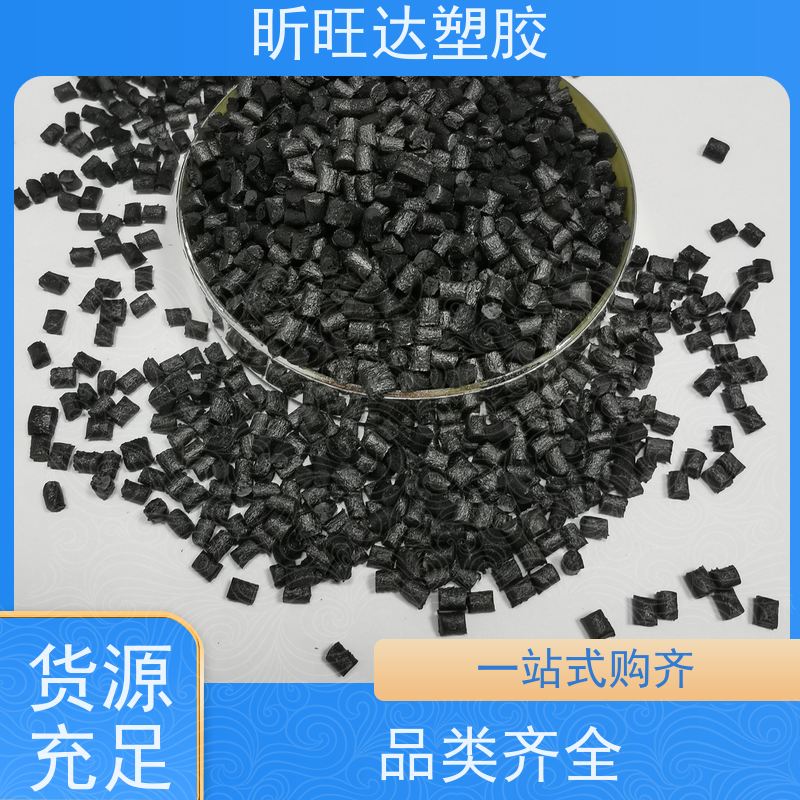 注塑级 牌号多 美国杜邦 润滑剂 脱模助剂PA66 70G33HS1L BK031尼龙料