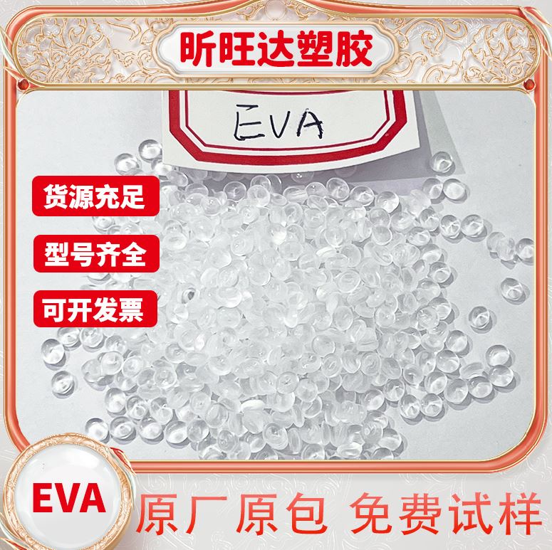 昕旺达-代理经销-长 春PA66尼龙 20G3 玻纤强化15%