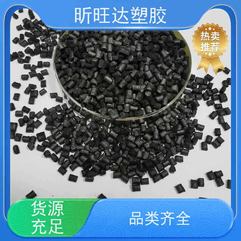 台聚EVA UE630 食品级 高弹性 发泡注塑 板材鞋材医疗器械用