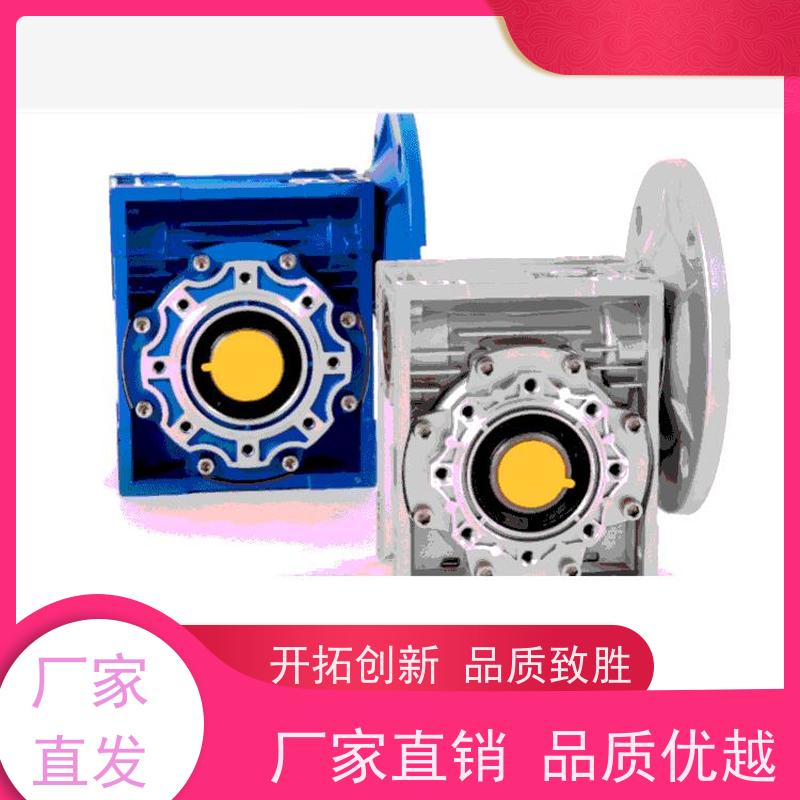 迈传 陶瓷设备 铝合金蜗轮减速机 NMRV063 性能稳定