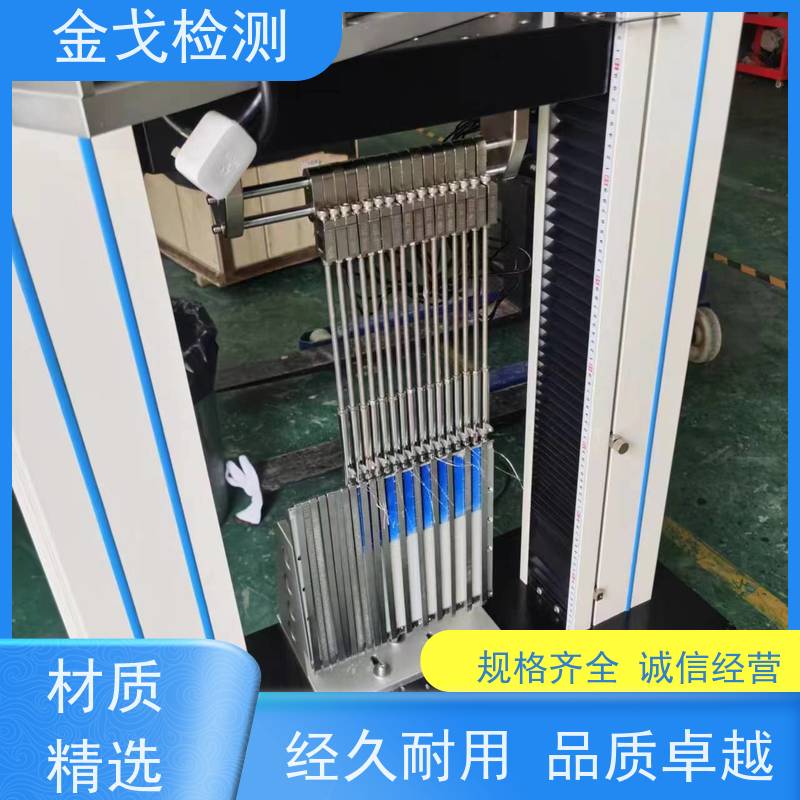 金戈检测 加速度跌落试验机 安全保护功能 遮挡光幕 操作简单