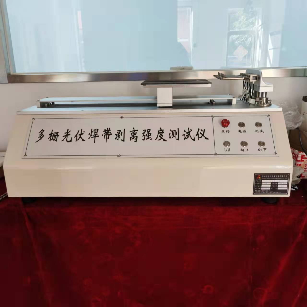 金戈检测 任意角度跌落试验机 设备不启动，保护操作者安全 支持定制